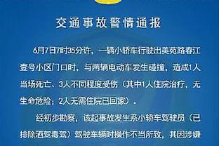 Năm nay còn 4 trận đấu cuối cùng, khi nào Mạn Liên thắng bóng về 0? ️⃣？