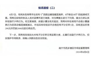 靠我？公牛半场33分&卡鲁索个人5中4拿13分